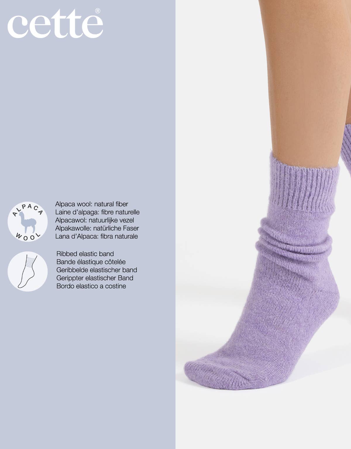 Alpaca Wool Socks – Μάλλινες Κάλτσες από Αλπακά, Υπέροχα Ζεστές & Απαλές